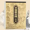 Pintura china libro de dibujo blanco Niños base cero calcar pintura introducción tradicional principiante pintura de paisajes libro de calco venta al por mayor
