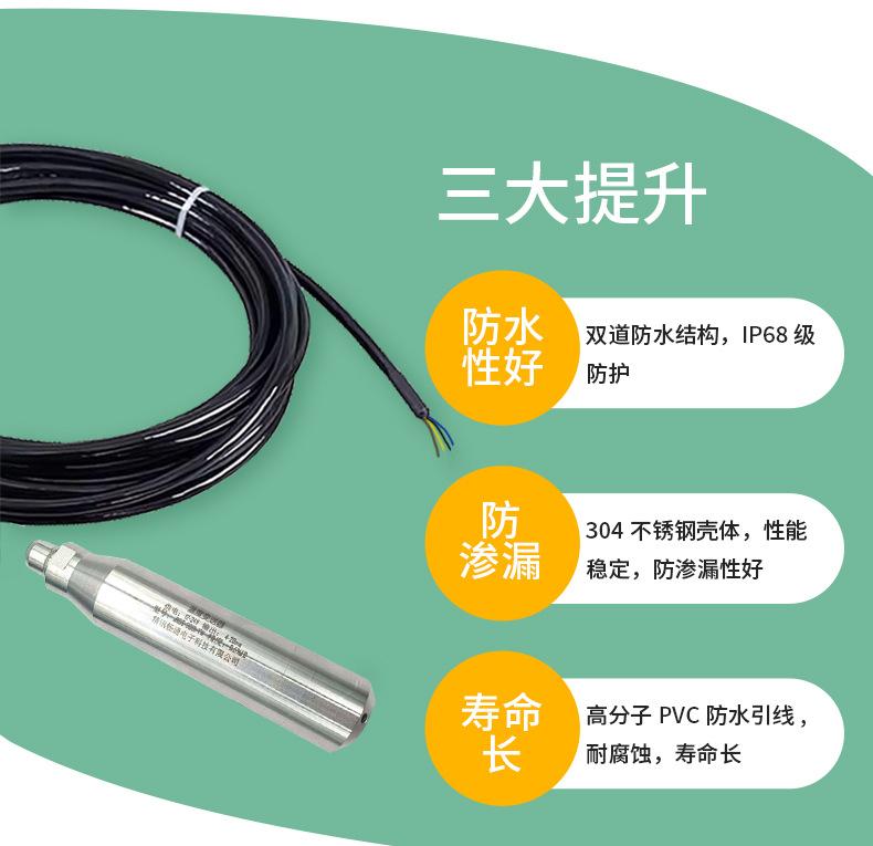 投入式温度变送器_09.jpg