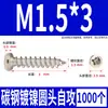 Tornillos Autorroscantes Cabeza Redonda Niquelados Acero al Carbono PA Phillips Cabeza de Panal Cola Puntiaguda Tornillos para Madera M1M2M4M5M6