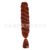 Fábrica de Xuchang trenza de color de seda ignífuga a baja temperatura 165g 82 pulgadas trenza sucia de Carnikalon lote mixto