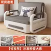 Sofá-cama integrado cama dobrável de uso duplo sala de estar multifuncional cama extensível cama de celebridade da internet sofá-cama removível e lavável cama de quarto