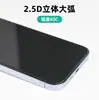 Adequado para Película de Celular de Alta Definição Apple 15, Película Temperada, Série de Películas para Celular iPhone 16 Pro Max, Película para Lente