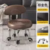Taburete pequeño con ruedas universal estilo italiano ruedas taburete móvil taburete bajo para el hogar sala de estar con ruedas silla con respaldo taburete deslizante