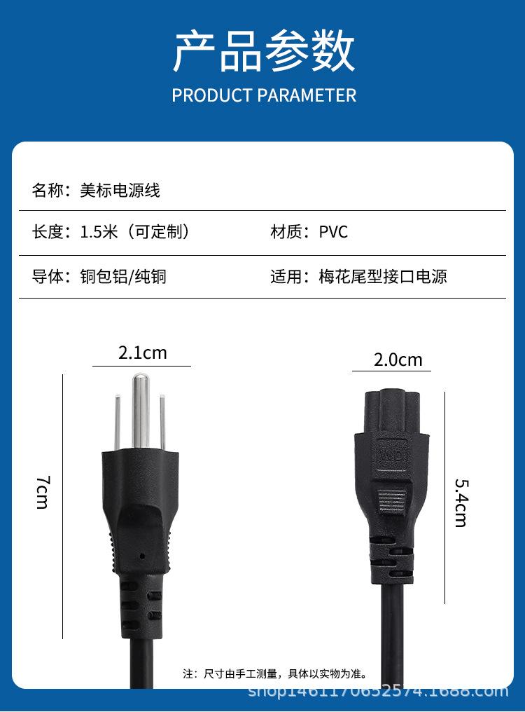 普通电线6详情_02.jpg