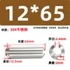 Aço Inoxidável 304 Pino Elástico Gb879 Pino Cilíndrico Pino de Posicionamento Pino de Chaveta Pino de Inserção de Mola m 1.5m3-m1