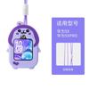 Para Glory Pro-Choice Reloj Infantil Colgante Collar Huawei Reloj Infantil 3PRO4X5X Infantil 3 Colgante de Reloj