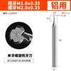 Fresa de rosca Huhao de acero de tungsteno de un solo diente, tres dientes, todos los dientes, aleación de aluminio, fresa de centro de mecanizado m1m2-m24