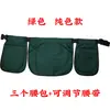 Moderna y Elegante Nueva Bolsa de Cintura de Trabajo para Exteriores de Gran Capacidad Estilo Étnico Bolsa Multifuncional con Estampado Floral Bolsa Delantal