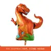 Ventas Directas de Fábrica de Juguetes Populares para Niños con Temática de Dinosaurios Transfronterizos, Decoraciones para Fiestas de Cumpleaños, Globos con Formas Especiales, Globos de Papel de Aluminio