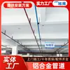 Tubería de aire comprimido de aleación de aluminio de instalación rápida, sin soldadura, para fábricas de compresores de aire, ventilación circular, ahorro de energía, línea de suministro de aire rígida