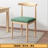 Silla Cuerno Hogar Sencilla Económica Taburete Mesa de Comedor Asiento de Restaurante Ocio Mesa de Estudio y Silla Dormitorio Silla con Respaldo