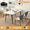 Mesa de comedor de losa de roca, juego de comedor completo para uso doméstico, diseño minimalista italiano, estilo de alta gama, mesa de comedor rectangular moderna y simple