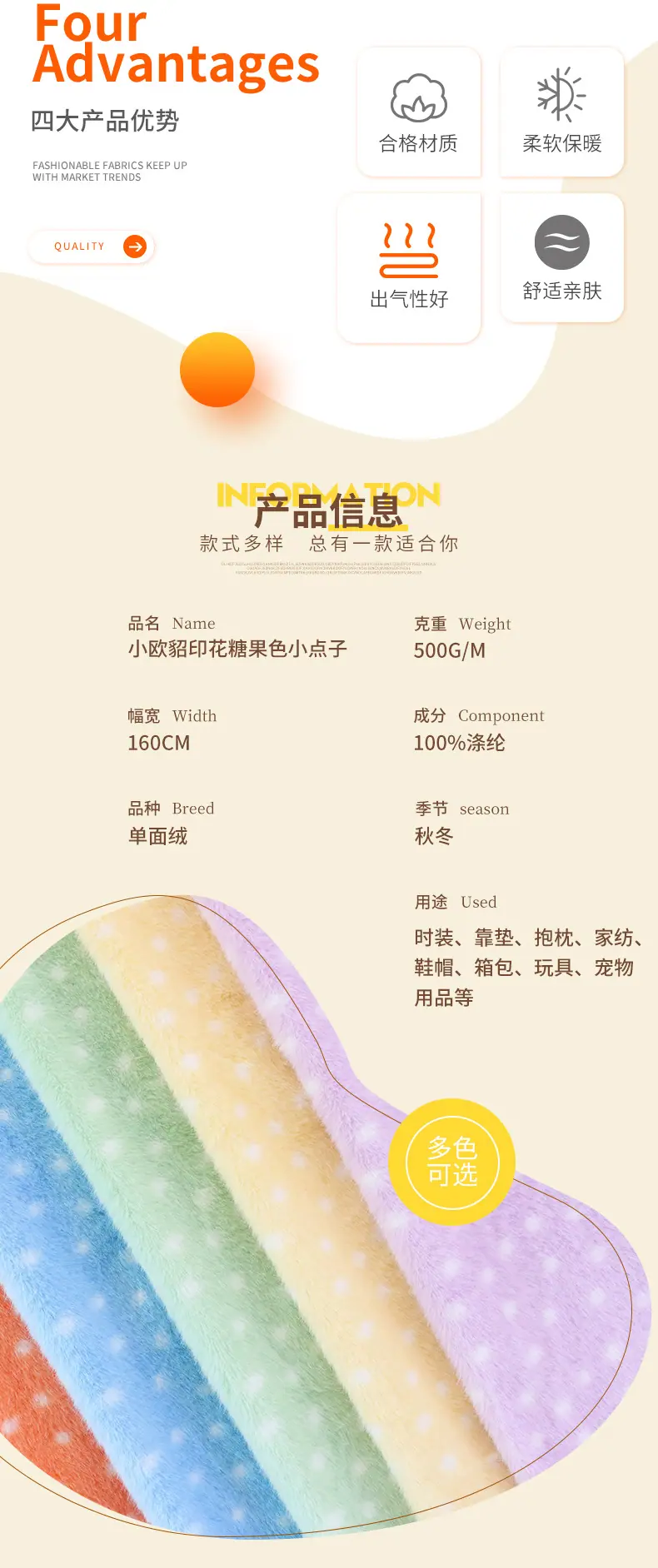 恩眷详情页--最新_03.jpg