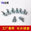 Yebao [20 Años de Suministro Directo del Fabricante] Juego de Tornillos de Tres Piezas, Juego de Tornillos de Dos Piezas, M2-M10 en Stock