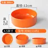 Tazón Pequeño de Melamina Vajilla Imitación Porcelana Olla Caliente Huevo al Vapor Verdura al Vapor Tazón Plano para Ensalada Fondo Plano Plástico Tazón Pequeño