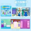 Nuevo Libro Silencioso Magnético DIY No Requiere Cortar Kuromi Grueso Grande Magnético Juguete Educativo para Niños