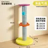 Arranhador de gato cor de macaron, placa de arranhar de sisal para gato, durável e sem soltar pelos, arranhador vertical integrado para gato