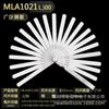 Calibrador de espesores 0.01-5mm calibrador de tapones regla de tapones medidor de espesores medidor de holgura herramienta de ajuste de válvulas MLA10