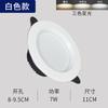 Lámpara de techo LED empotrada con orificio ultrafino de 7,5 cm, para sala de estar, nueva lámpara de techo para el hogar