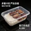 Recipientes descartáveis para alimentos, refrigeráveis, micro-ondas, grau alimentício, marmitas redondas com tampas, atacado, caixas retangulares para viagem