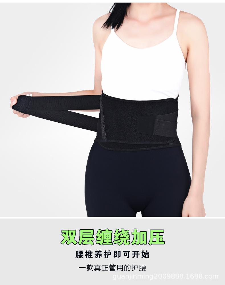 支撑护腰带-详情_04.jpg