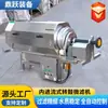Máquina de Microfiltração por Tambor Rotativo, Máquina de Microfiltração por Tambor para Esgoto de Abatedouro e Pecuária, Máquina de Microfiltração de Fluxo Interno Totalmente Automática de Aço Inoxidável