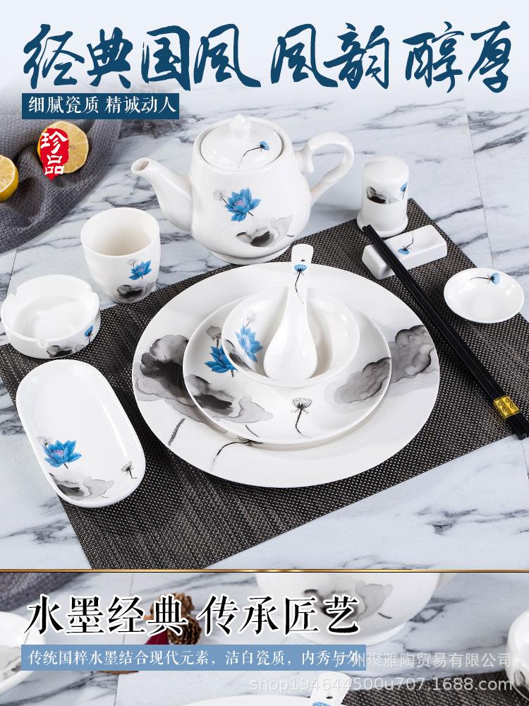 山水餐具_01.jpg