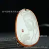 Atacado em Lote de Pingentes de Pedra Bruta de Jade Branco Afegão Guan Gong, Jade Branco Hetian com Cor Natural, Pingentes de Jade para Corrente de Suéter
