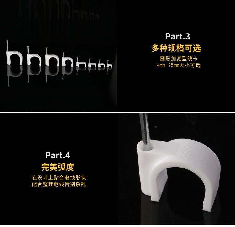 弯背型加宽线卡详情_07.jpg