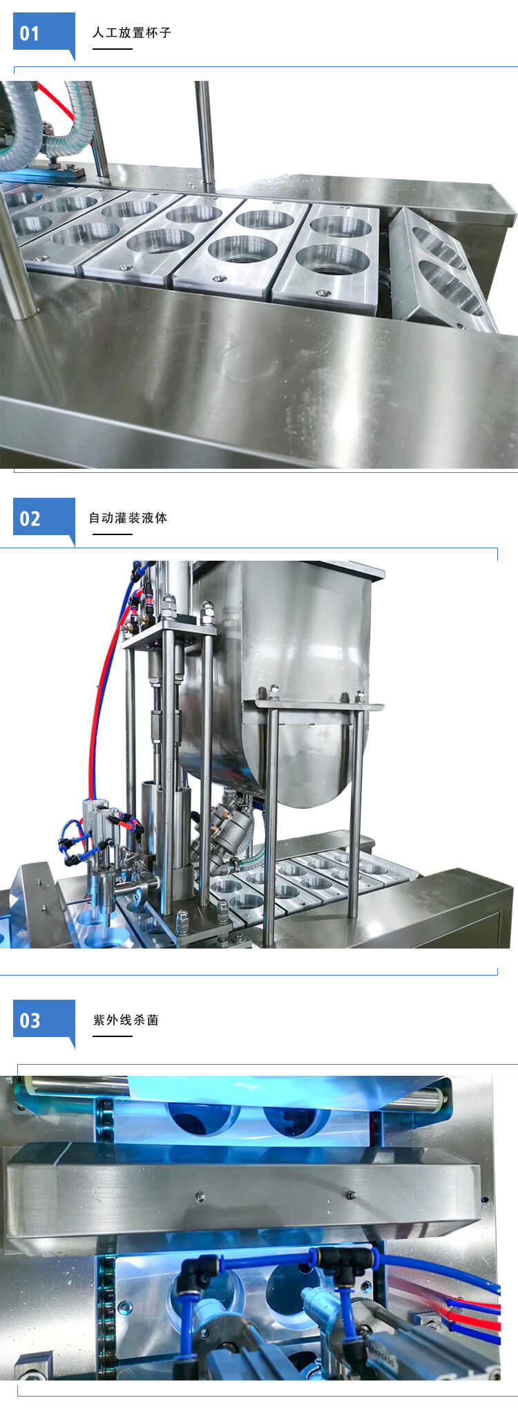 全自动芳香剂蜂蜜果冻杯子灌装封口机_07_1_1