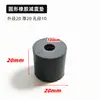 Almohadilla Redonda de Goma Ventilador Aire Acondicionado Amortiguador de Golpes A prueba de Golpes Junta Tornillo Junta Aislante de Sonido Acolchado Goma Amortiguador Bloque de Goma