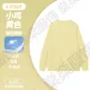 Sudaderas de Uniforme Escolar Otoño e Invierno con Logo Personalizado, Algodón Pesado de Moda para Trabajo, Sudaderas con Capucha de Cuello Redondo Impresas Personalizadas, Chaquetas de Trabajo