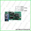 Accesorios para Báscula Electrónica Dayang Huaying Yuyang Yongzhou LCD Texto Negro Texto Rojo Placa de Circuito Impreso Placa Base Computadora