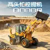 Excavadora hidráulica y cargadora dos en uno para construcción de caminos rurales y excavación de zanjas, máquina de ingeniería multifuncional