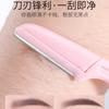 Navaja plegable antiarañazos para dar forma a las cejas para mujer, artefacto para dar forma a las cejas para principiantes para hombre, hoja especial para dar forma a las cejas para salón de belleza