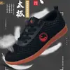 Zapatos de Tai Chi para Hombres y Mujeres, Transpirables de Verano, Suela de Goma Antideslizante, Zapatos Resistentes al Desgaste para Competición, Oferta Especial Zapatos de Malla para Artes Marciales