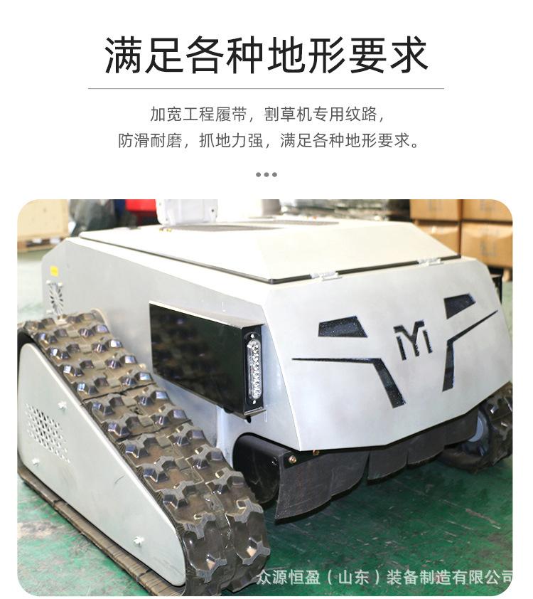 割草机白详情_10.jpg