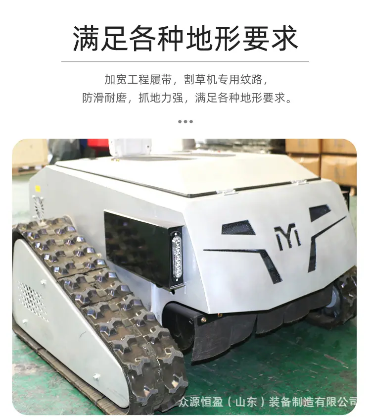 割草机白详情_10.jpg
