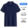 Uniforme de festa, uniforme de trabalho, camisa polo, camiseta de manga curta, estilo verão masculino, com impressão de logotipo, para grupos, empresas e empreendimentos, cor preta