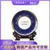 Nova Placa Pendurada de Cerâmica Chinoiserie Pintada a Ouro Placa de Assento Decoração de Parede de Fundo da Sala de Estar Ornaments Acessórios para Casa Presente Personalização