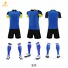 Uniformes de Fútbol de Mancha Nuevos Números Impresos Uniformes de Entrenamiento Camisetas de Equipo de Club Uniformes de Partido de Equipo de Fútbol Uniformes de Fútbol