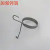 Tsudatekuma Yingchun Hua Haijia Kaisuo Acessórios para Tear a Jato de Água Conjunto Completo de Acessórios para Estrutura de Enrolamento de Borda