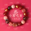 Pulsera de Ágata Roja del Sur con Cuentas de los Doce Signos del Zodíaco (Combinación de Tres y Seis) para Hombres y Mujeres, Pulsera de Cristal Súper Siete Negro Dorado