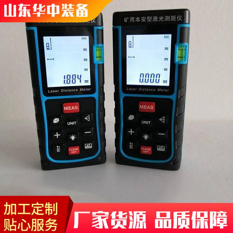 YHJ-200J矿用本安型激光测距仪05.png