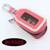 Funda para Llave de Coche, Piel Genuina, Moderna y Personalizada, Estilo Unisex, Cubierta Creativa para Llave, Portallaves de Alta Gama con Logo de Coche para Hombres y Mujeres