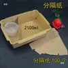 Bolsas de Papel Kraft, Cajas de Empaque Desechables, Tenedores de Plástico, Accesorios, Vasos para Salsa, Envases para Llevar con Compartimentos, 100 Piezas