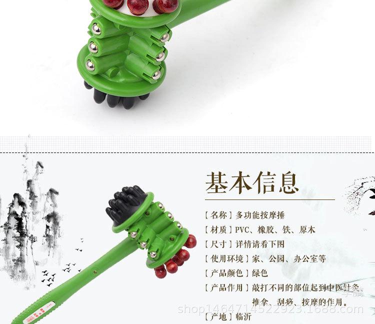 多功能按摩器_02.jpg