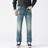 Ropa para Hombre Maple House / Nueva Colección Primavera/Otoño 2026: Jeans Rectos Clásicos de Pierna Recta Ajustados Estilo Americano Retro