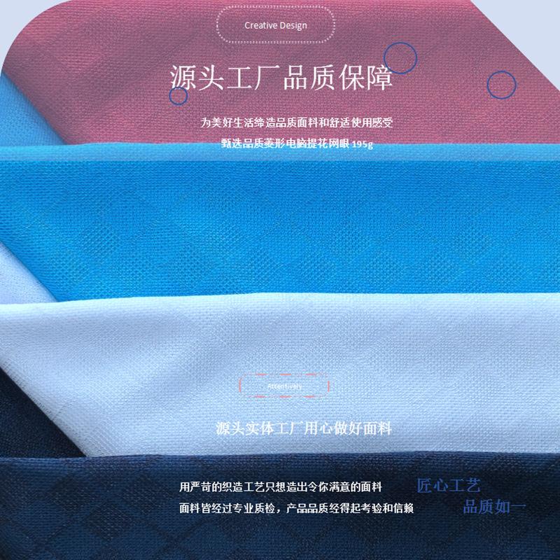 0504K菱形提花网眼195g (10).png