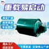 Tambor Eléctrico Enfriado por Aceite a Prueba de Polvo y Humedad con Torque Suficiente Tambor Eléctrico Ydb55 Tambor Eléctrico Enfriado por Aceite